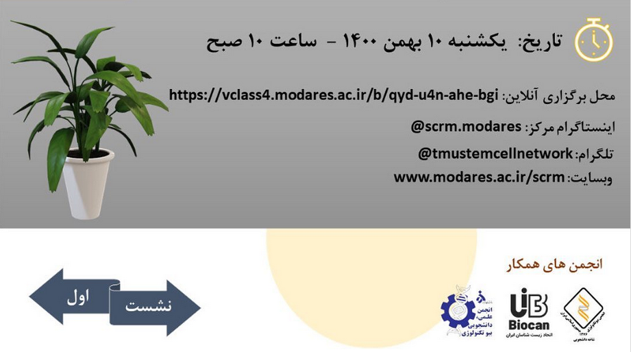 تحلیل نوآوری در عرصه تکنولوژی